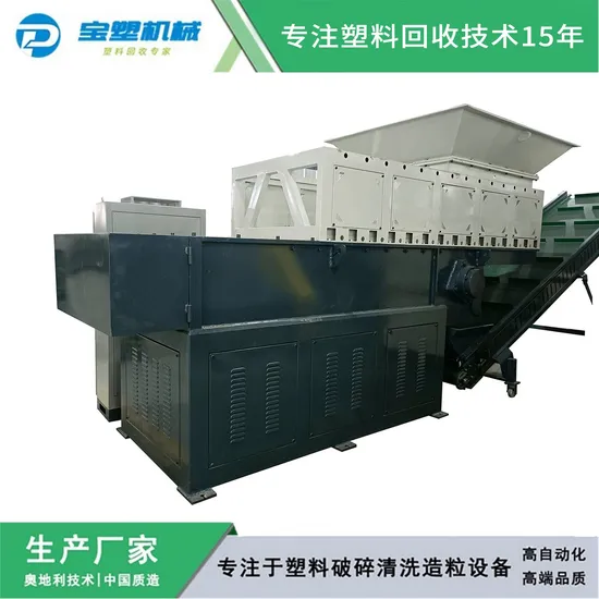 High-Performance Single Shaft Shredder/Knives for Wood Plastic Tyre Recycling