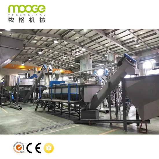 Hot washer tank with water circulation device 5000 kg/hr waste PET bottle washing line