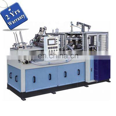 PS16S biodegradable eco-friendly disposable insulated Coffee Tea auto paper cup forming making machine