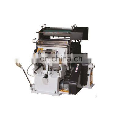 Manual Paper Hot Foil Stamping Die Cutting Machine TYMB-750