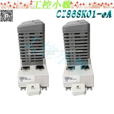 CI868K01-eA 3BSE048845R2