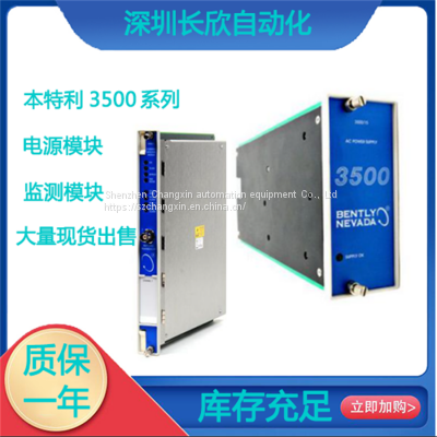 Bently 3500 detection system Keyphasor module 3500 / 25