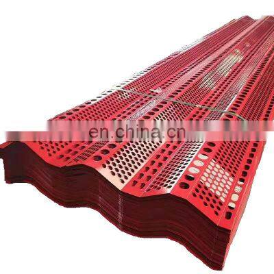 High quality perforated metal plate wind and dust suppression net