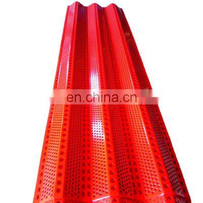 Hot selling Perforated Metal Mesh Windproof Dust Suppression Net