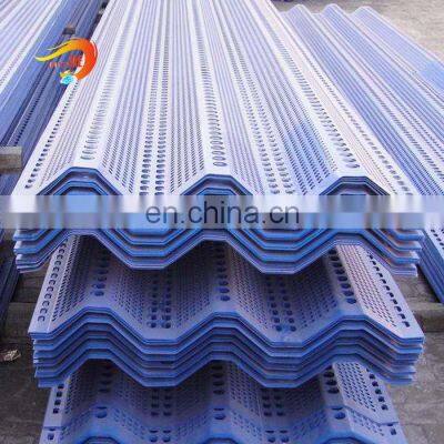 Wind Break Wall perforated metal mesh wind dust mesh