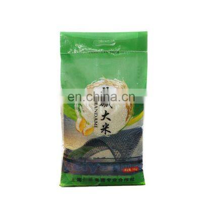 Bopp laminated 5kg 20kg 50kg size pp woven empty rice bags for sale