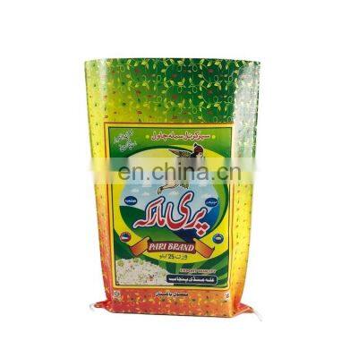 New empt small transparent plastic different types rice packaging price bags rice bags 50 kg and 100kg