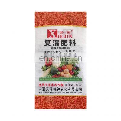 High quality compost soil black soil potting soil fertilizer bag