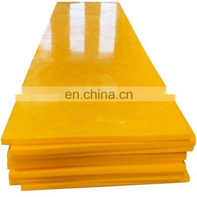 Anti-wear resistant UHMWPE Sheet ULTRA high molecular weight polyethylene board