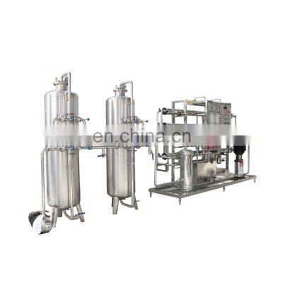 Small Drinking Water treatment filtration Purifier Filter System commercial water purification equipment plant