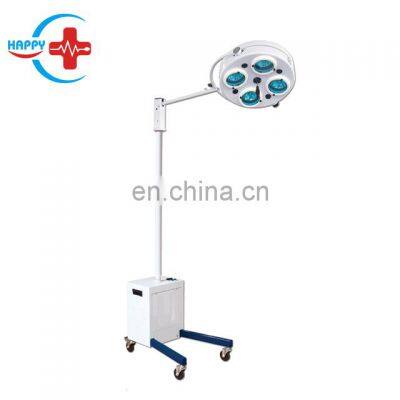 HC-I015 Battery operated surgical Hole type shadowless operating lamp with 4 lamps