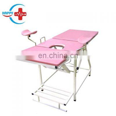 HC-I006 High Quality Medical Gynecological examination bed gynecology chair stainless steel portable gynecology hospital chair