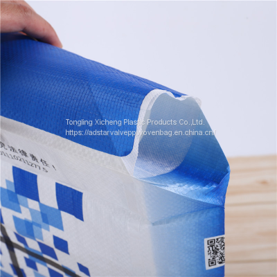 50KG Block Bottom PP Woven Cement bag, Valve Bag, white cement bag.