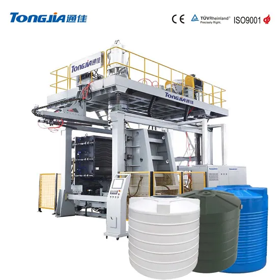 Automatic Plastic machinery 1000L 3000L Tank Barrel Drum Blow Molding Machine