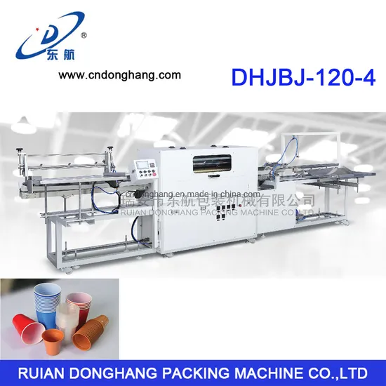 Protect Lips Curling Machine (DHJBJ-120-4)