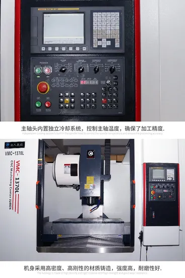 Mold Making Machining Centers Vmc1275 Vertical CNC Milling Machine