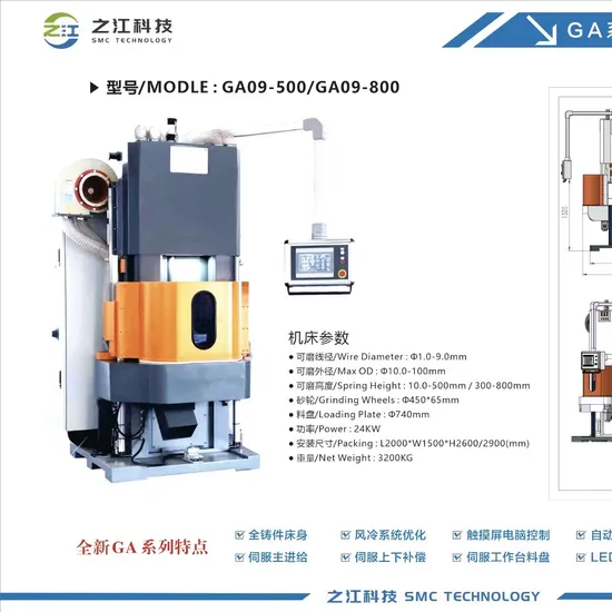 Ga09 Servo Motor Control Spring Grinding Machine