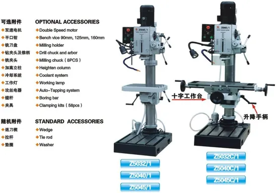Vertical Drilling Machine Z5032c/1 Z5040c/1 Z5045c/1
