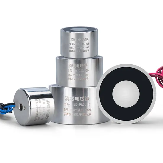 12V 24VDC Circular Electromagnet Holding Round Sucker Electromagnet