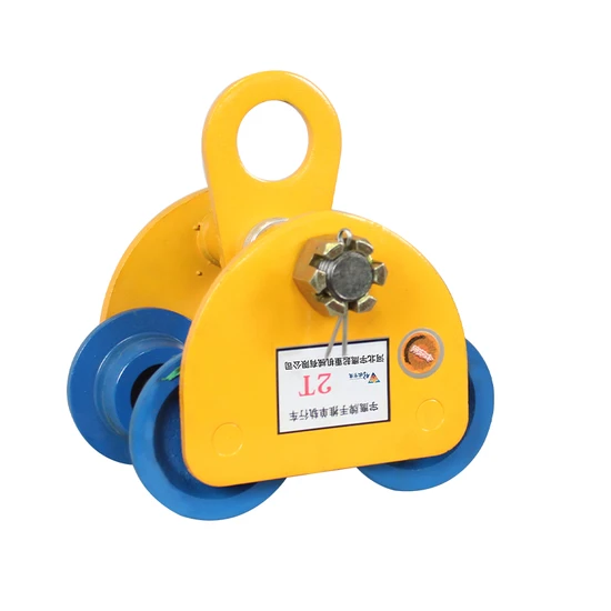 Vertical Drive Trolley Push Beam Trolley for Crane Beams