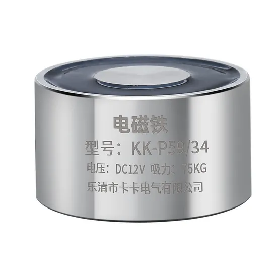 Original Manufacturer DC5V6V 12V24V Mini Small Power Supper Circular Holding Permanent Lifting Electromagnet
